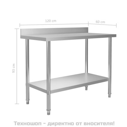 Кухненска работна маса с панел 120x60x93 см неръждаема стомана