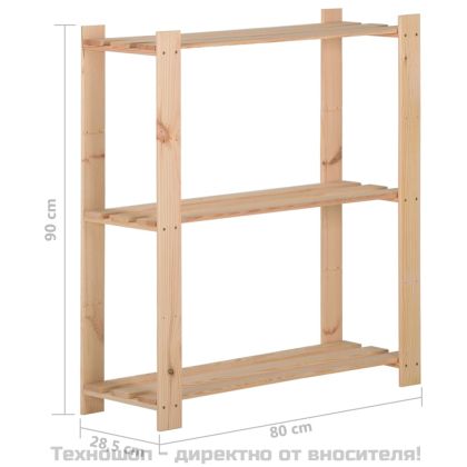 3-етажен стелаж, 80x28,5x90 см, бор масив