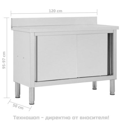 Работна маса с плъзгащи врати, 120x50x(95-97) см, инокс