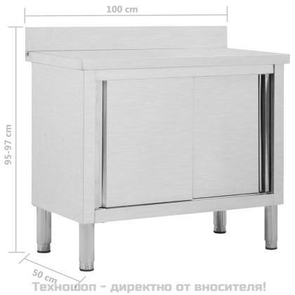 Работна маса с плъзгащи врати, 100x50x(95-97) см, инокс