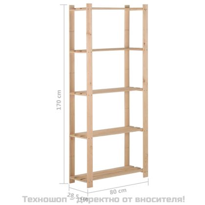 5-етажен стелаж, 80x28,5x170 см, бор масив