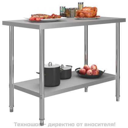 Кухненска работна маса, 120x60x85 см, неръждаема стомана