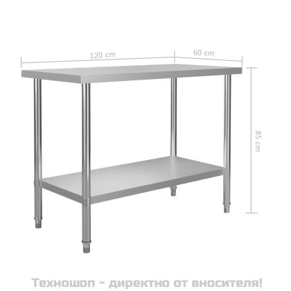 Кухненска работна маса, 120x60x85 см, неръждаема стомана