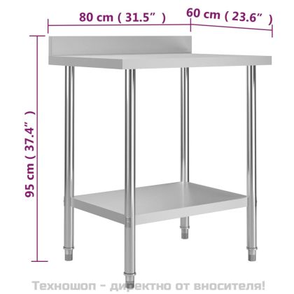 Кухненска работна маса с панел 80x60x93 см неръждаема стомана