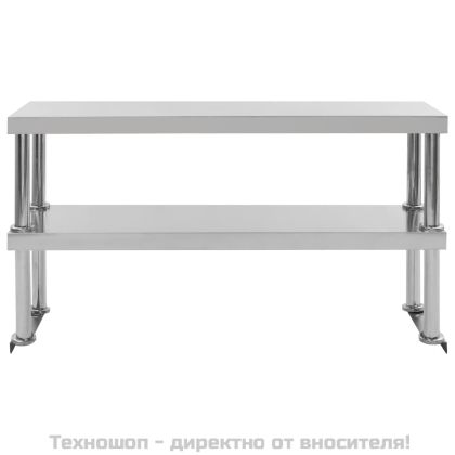 Рафт за работна маса на 2 нива 120x30x35 см неръждаема стомана