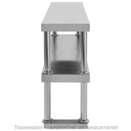Рафт за работна маса на 2 нива 120x30x35 см неръждаема стомана