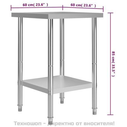 Кухненска работна маса, 60x60x85 см, неръждаема стомана