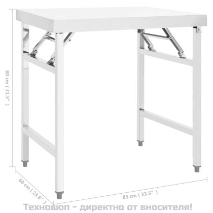 Кухненска сгъваема работна маса 85x60x80 см неръждаема стомана