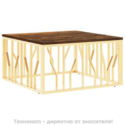 Кафе маса, златиста, инокс и регенерирано дърво масив