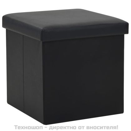 Сгъваеми табуретки за съхранение, 2 бр, черни, изкуствена кожа