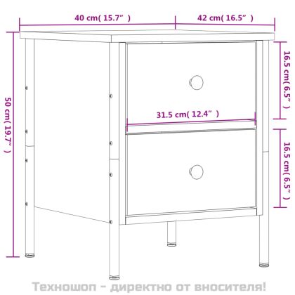 Нощни шкафчета 2 бр опушен дъб 40x42x50 см инженерно дърво