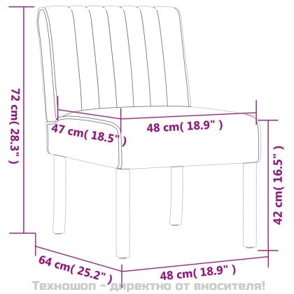 Ниско кресло, черно, кадифе