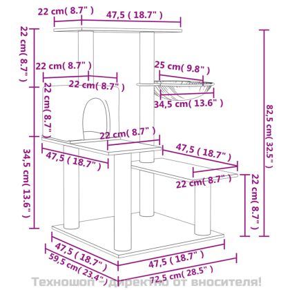 Котешко дърво със сизалени стълбове, тъмносиво, 82,5 см