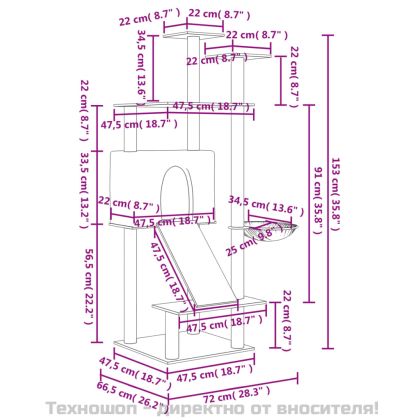 Котешко дърво със сизалени стълбове, светлосиво, 153 см