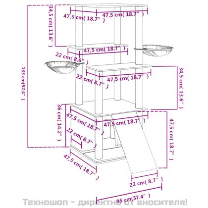 Котешко дърво със сизалени стълбове, кремаво, 133 см