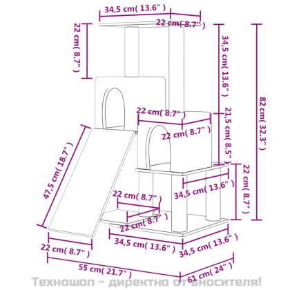 Котешко дърво със сизалени стълбове, кремаво, 82 см