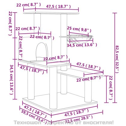 Котешко дърво със сизалени стълбове, кремаво, 82,5 см
