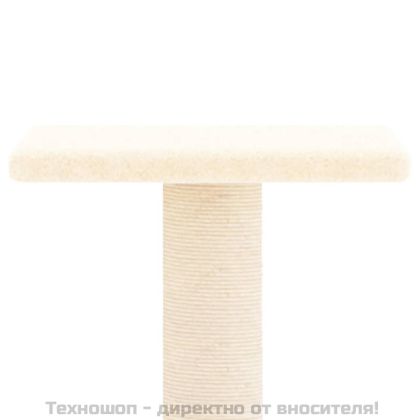 Котешко дърво със сизалени стълбове, кремаво, 73 см