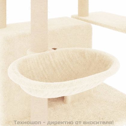 Котешко дърво със сизалени стълбове, кремаво, 166 см