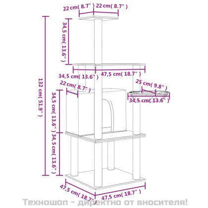 Котешко дърво със сизалени стълбове, светлосиво, 132 см