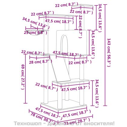 Котешко дърво със сизалени стълбове, светлосиво, 143 см