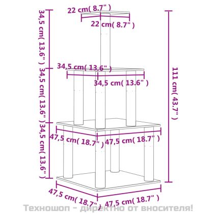 Котешко дърво със сизалени стълбове, кремаво, 111 см