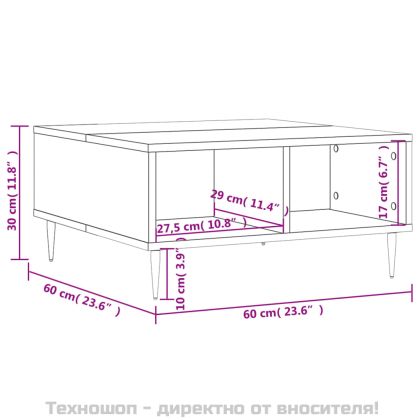 Кафе маса, кафяв дъб, 60x60x30 см, инженерно дърво