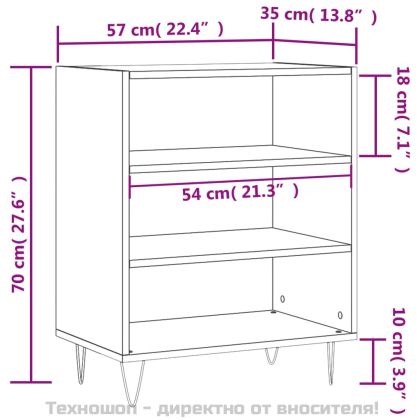 Бюфет бетонно сив 57x35x70 см инженерно дърво