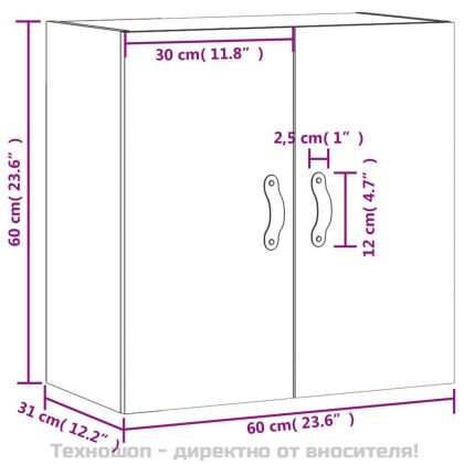 Стенен шкаф, бял гланц, 60x31x60 см, инженерно дърво