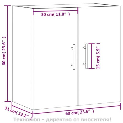 Стенен шкаф, бял, 60x31x60 см, инженерно дърво