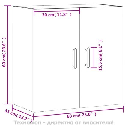 Стенен шкаф, бял, 60x31x60 см, инженерно дърво