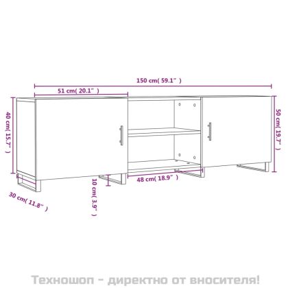 ТВ шкаф, сонома дъб, 150x30x50 см, инженерно дърво