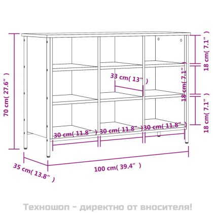 Шкаф за обувки, опушен дъб, 100x35x70 см, инженерно дърво