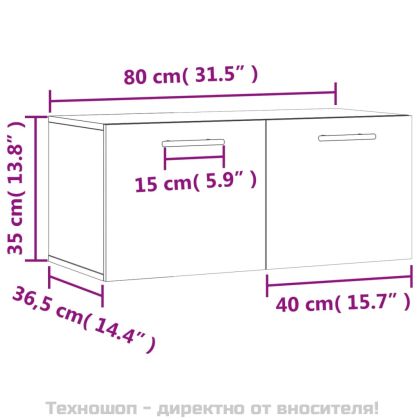 Стенен шкаф, бял, 80x36,5x35 см, инженерно дърво