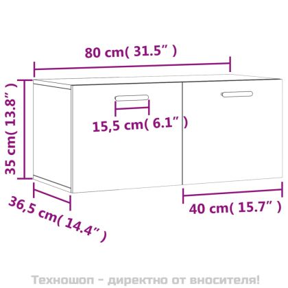 Стенен шкаф, бетонно сив, 80x36,5x35 см, инженерно дърво