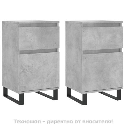 Бюфети 2 бр бетонно сив 40x35x70 см инженерно дърво