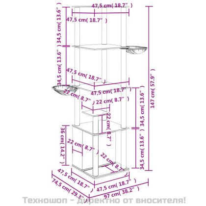 Котешко дърво със сизалени стълбове, тъмносиво, 147 см