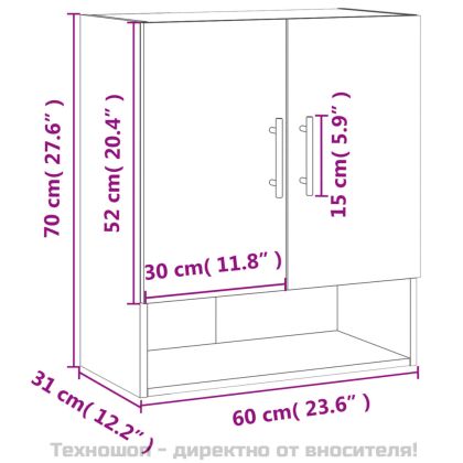 Стенен шкаф, бял, 60x31x70 см, инженерно дърво