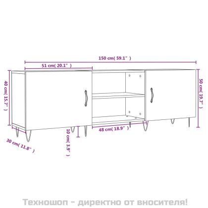 ТВ шкаф, Бетонно сиво, 150x30x50 см, инженерно дърво