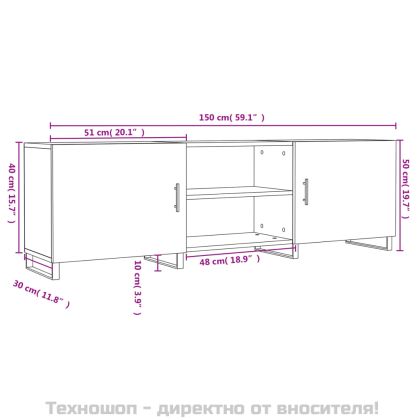 ТВ шкаф, бял, 150x30x50 см, инженерно дърво