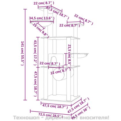 Котешко дърво със сизалени стълбове, светлосиво, 141 см