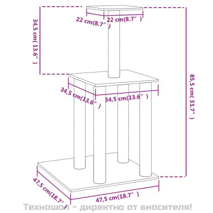 Котешко дърво със сизалени стълбове, светлосиво, 85,5 см