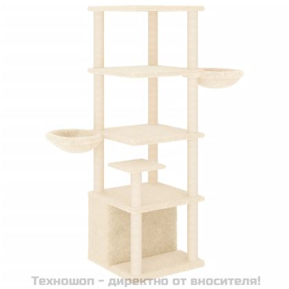Котешко дърво със сизалени стълбове, кремаво, 147 см