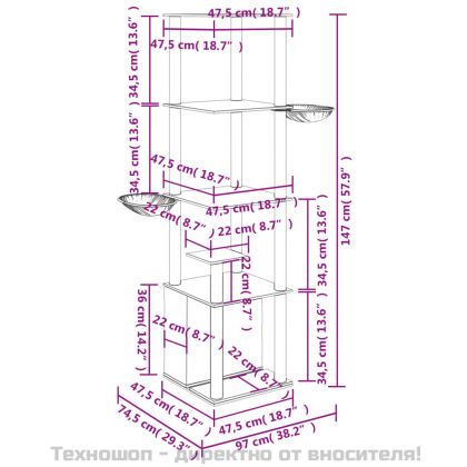 Котешко дърво със сизалени стълбове, кремаво, 147 см