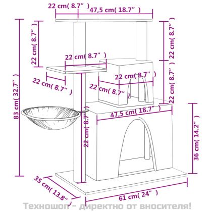 Котешко дърво със сизалени стълбове, светлосиво, 83 см