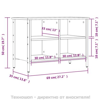 Шкаф за обувки, сив сонома, 69x35x50 см, инженерно дърво