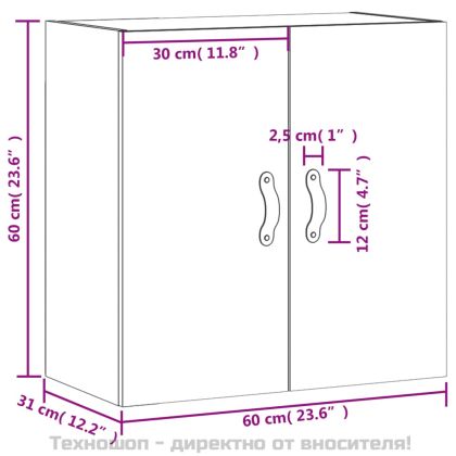 Стенен шкаф, бял, 60x31x60 см, инженерно дърво