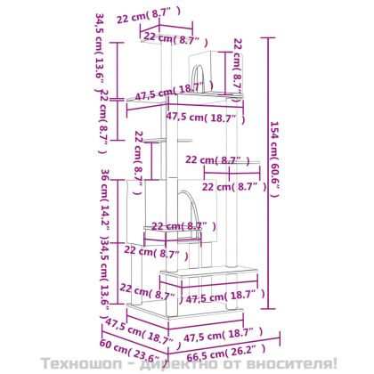 Котешко дърво със сизалени стълбове, кремаво, 154 см