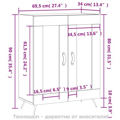 Сайдборд, бял, 69,5x34x90 см, инженерно дърво
