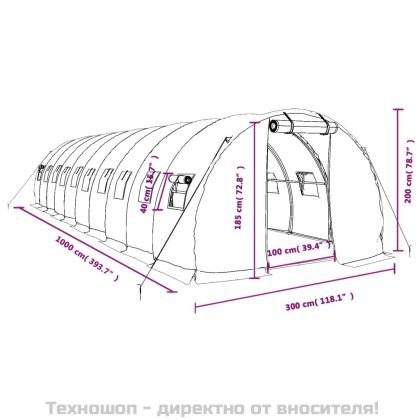Оранжерия със стоманена рамка бяла 30 м² 10x3x2 м